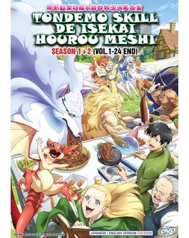 ENG DUB * TONDEMO SKILL DE ISEKAI HOUROU MESHI SEASON 1+2 (VOL.1-24 END) 